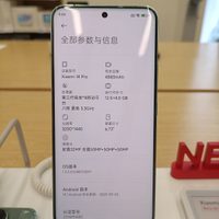 Xiaomi POCO X5 Pro 256 ГБ 1