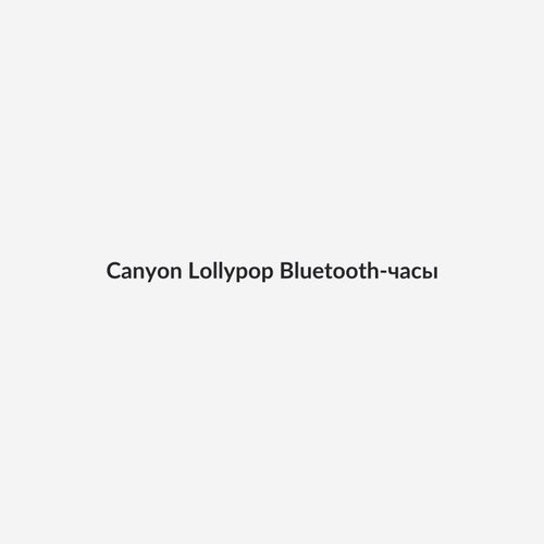 Canyon Lollypop Bluetooth-часы