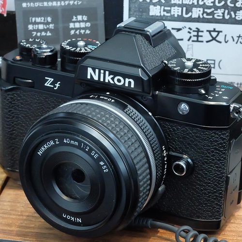 Nikon Z fc Kit