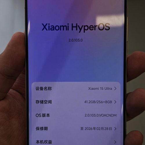 Xiaomi 13 Pro 256 ГБ