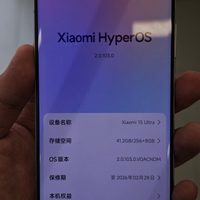 Xiaomi 13 Pro 256 ГБ 1