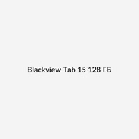 Blackview Tab 15 128 ГБ 1