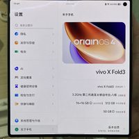 vivo V29 256 ГБ 5
