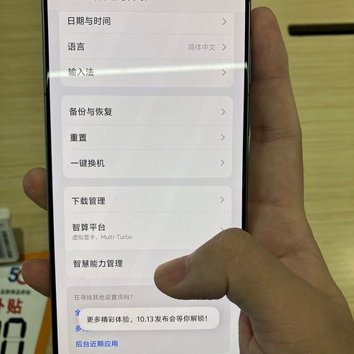 vivo V29 256 ГБ